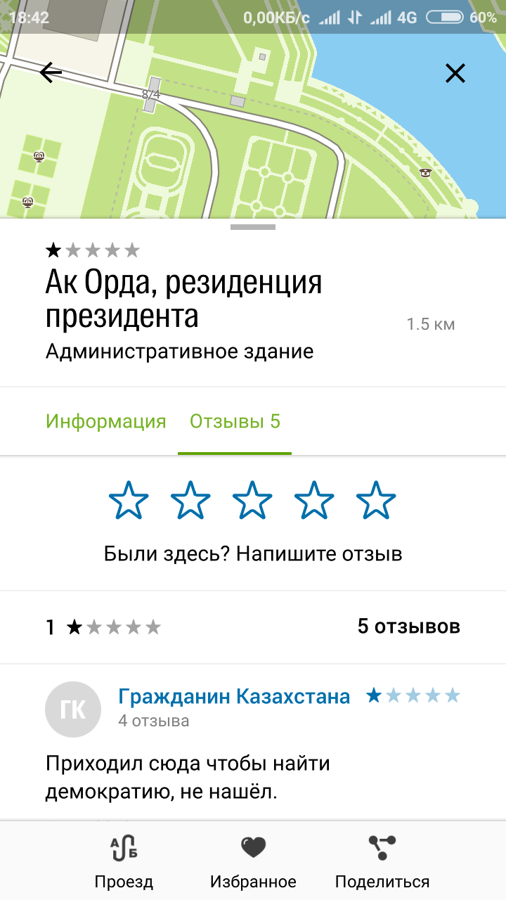 Honest review - Review, Astana, Ak Orda