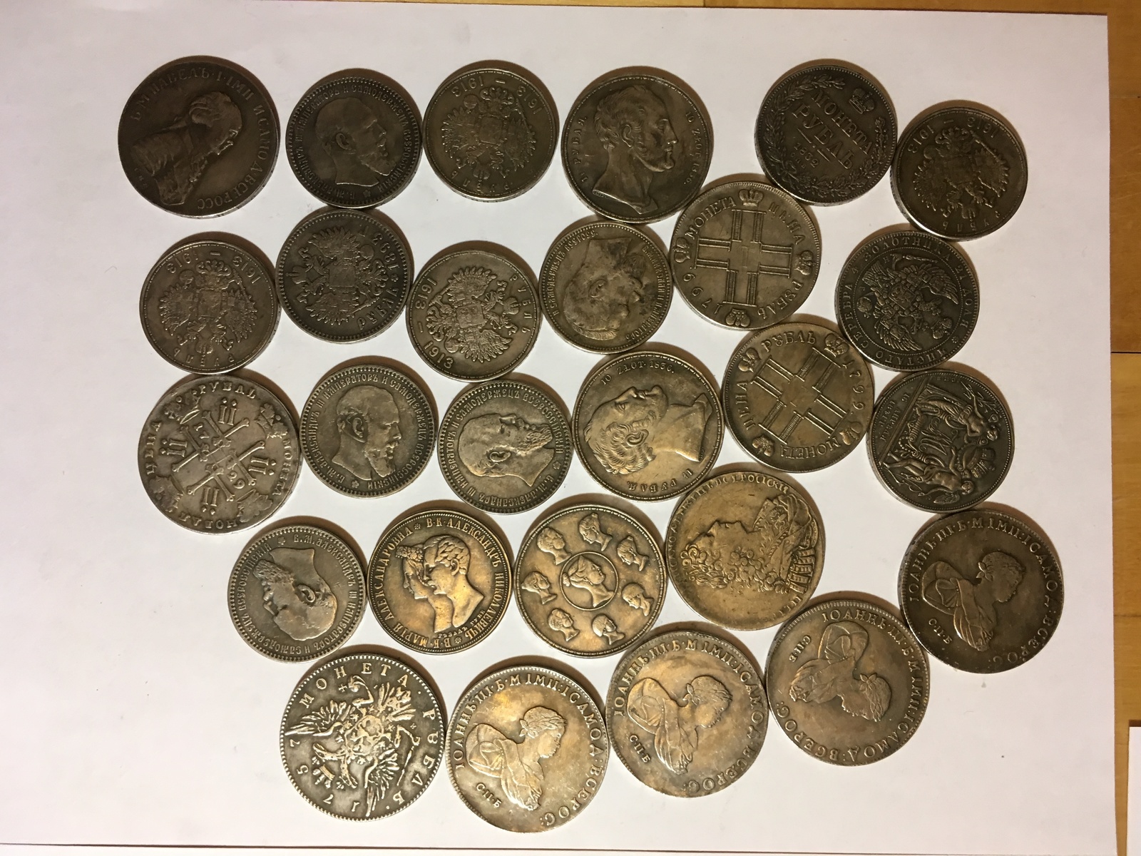 Caution scammers - My, Scammers, Fraud, Rare coins, Coin, Coins of Russia, Longpost