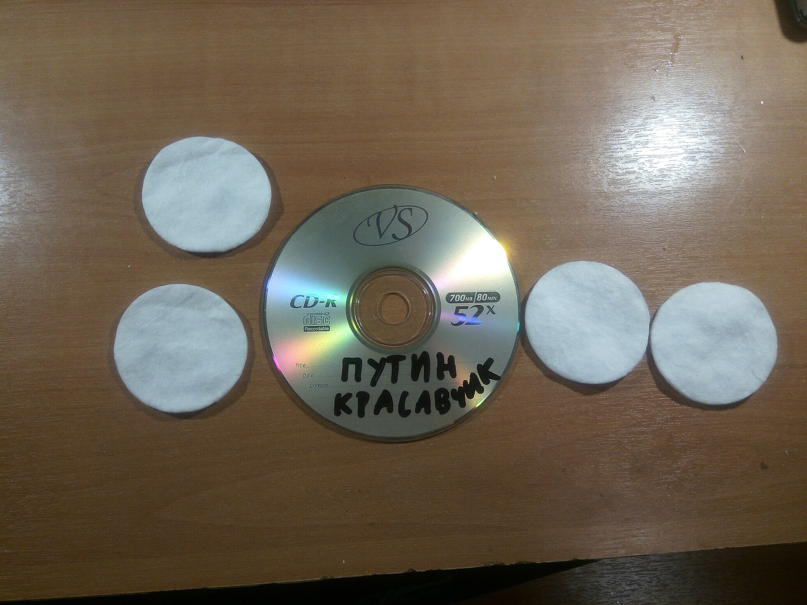 cotton pads - My, Vatnik, Vladimir Putin, Discs