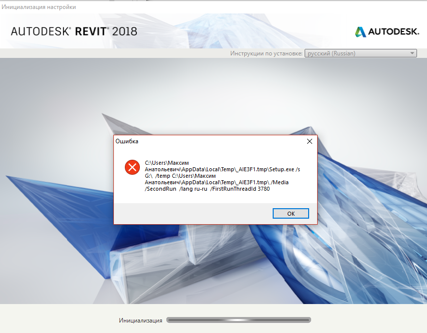 Autocad boot file not working after Win10 update - Autocad, Download problem, Program