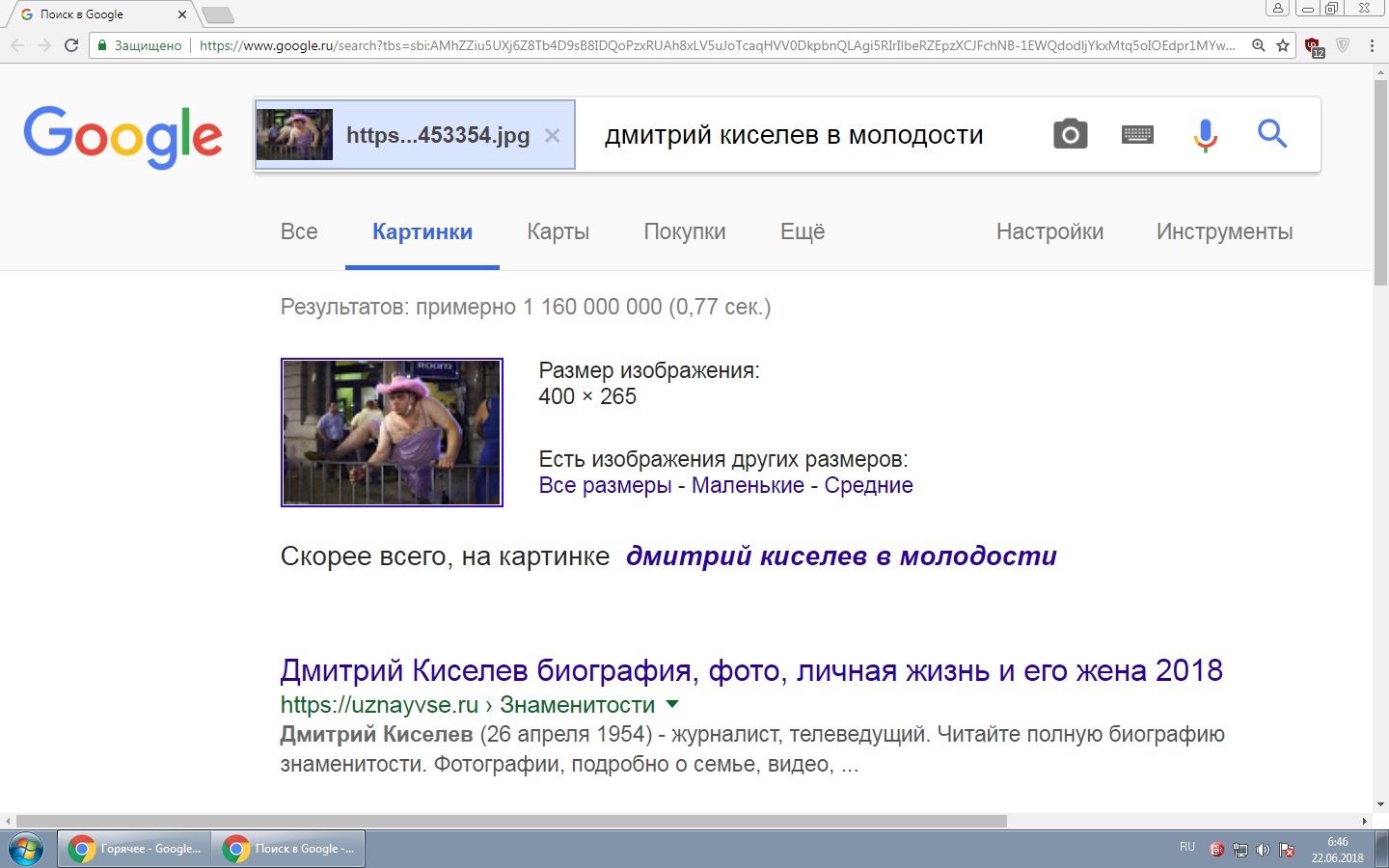 Ok Google - Google, Дмитрий Киселев, Юмор