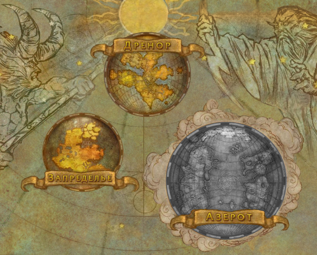 Entertaining Cartography: news from 06/22/2018 - My, Entertaining cartography, World of warcraft, Longpost, Photoshop