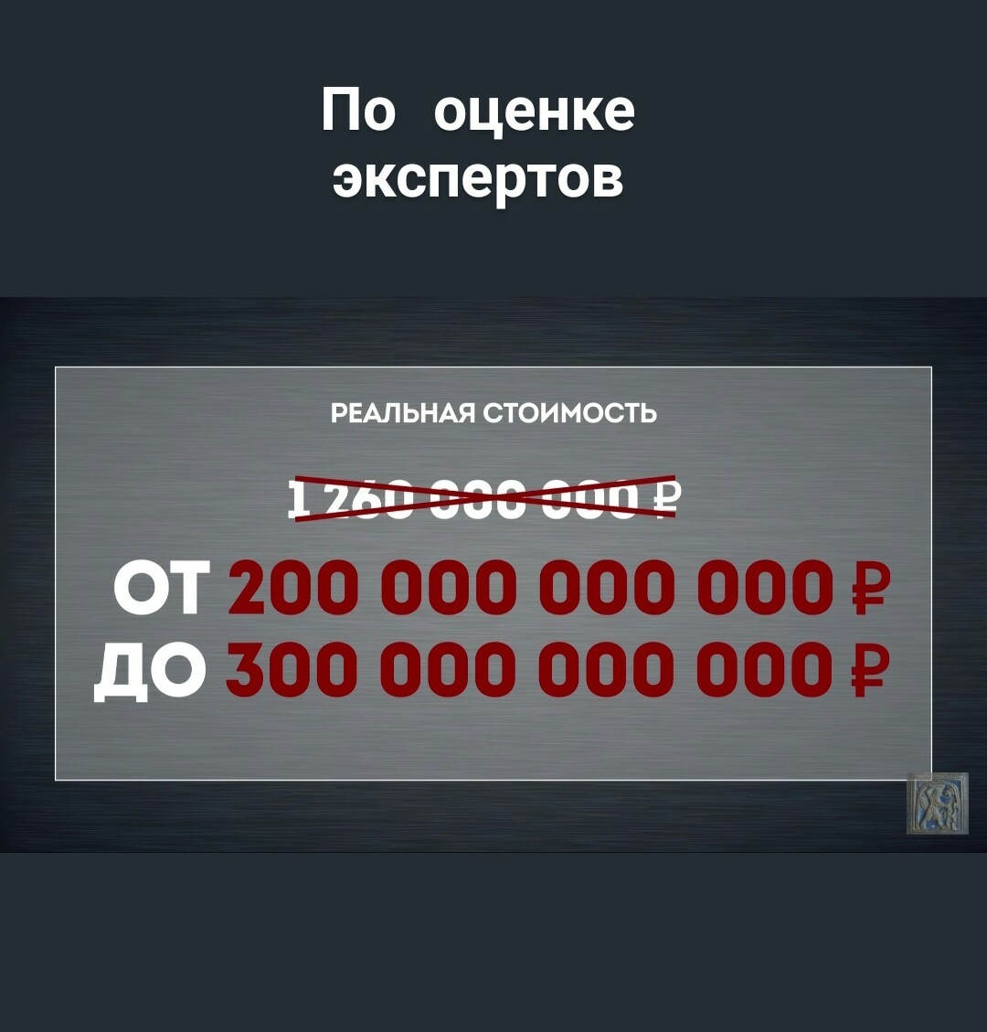 Комикс про аренду. - Лес, Томск, Китайцы, Аренда, Длиннопост