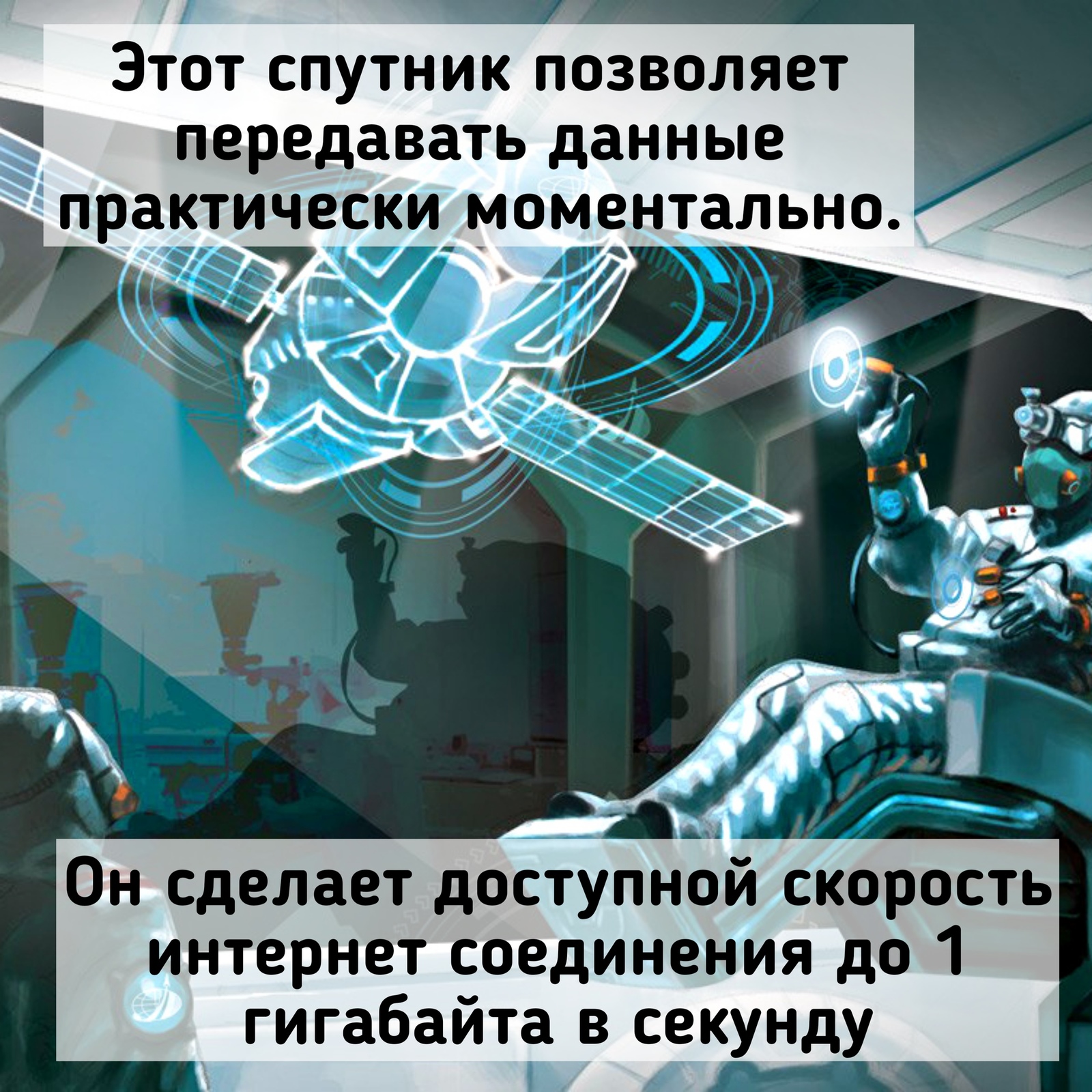 Latest development - My, Memes, Comics, Singularity comics, Memes of the future, Inventions, Vladimir Putin, Longpost