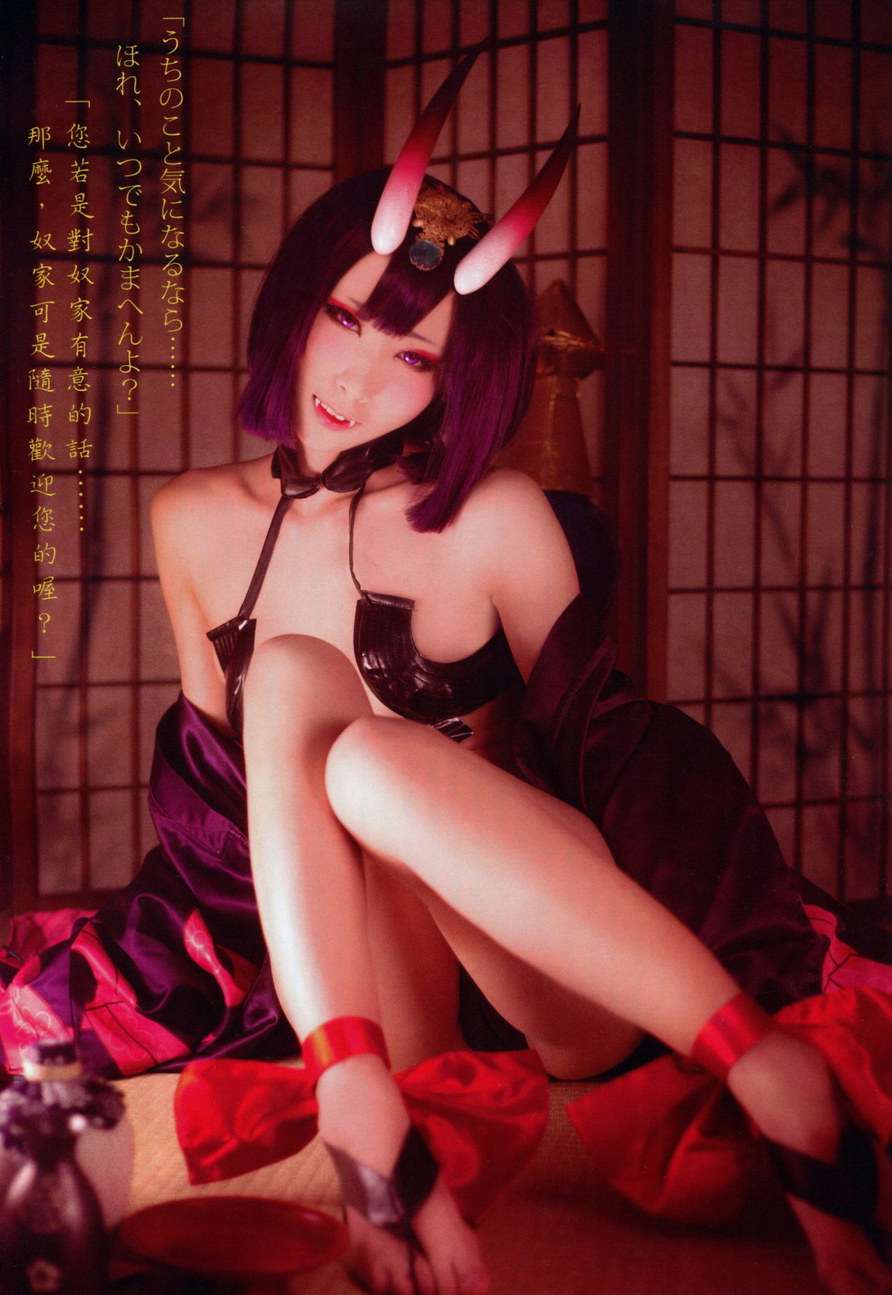 Shuten douji - NSFW, Cosplay, Fate grand order, Shuten douji, HaneAme, Longpost