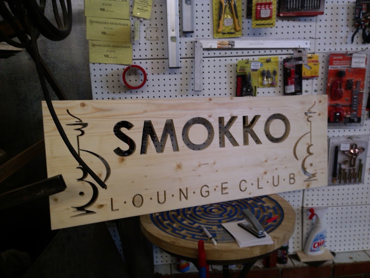 Wooden signs. - My, Tree, CNC, Cnc, Longpost