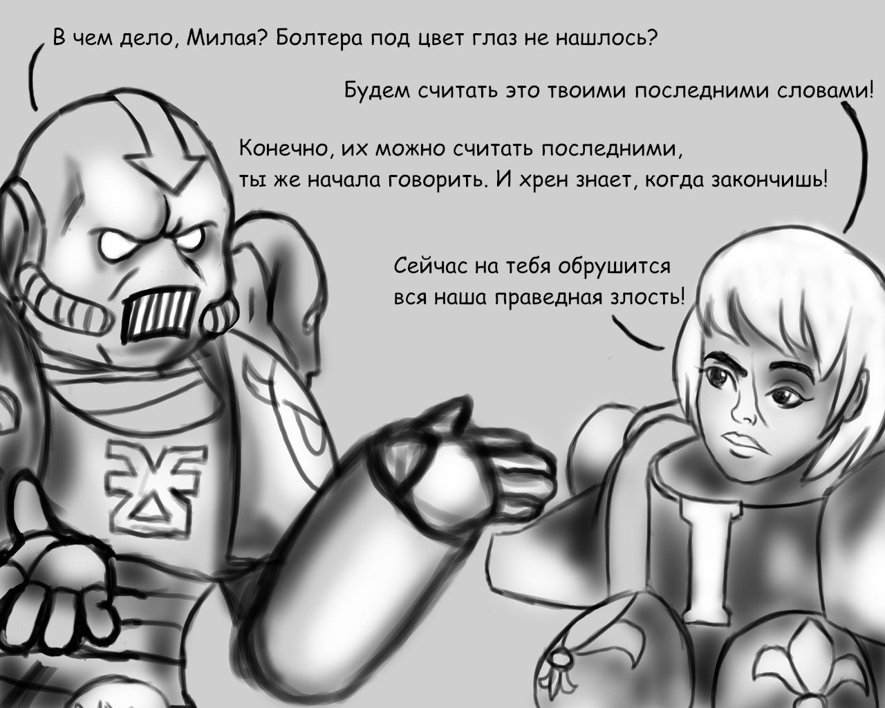 Хаос встретил  Адептус Сороритас - Моё, Warhammer 40k, Комиксы, Юмор, Фанфик, Мат, Длиннопост