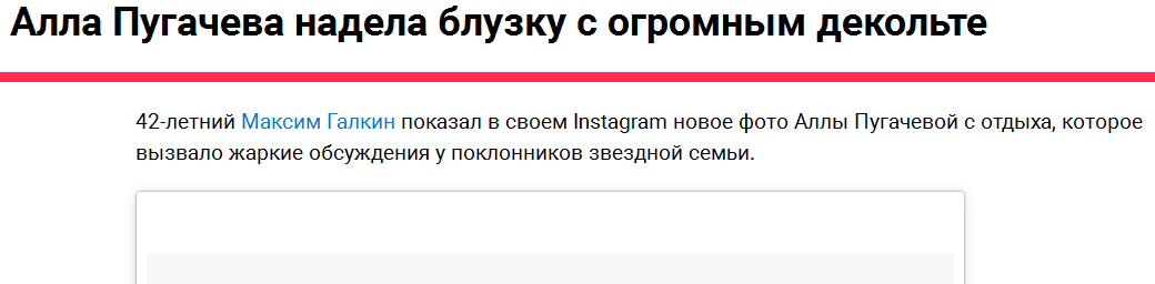 Максим снова взялся за старое - Алла Пугачева, Галкин, Старое, Шоу-Бизнес, Максим Галкин