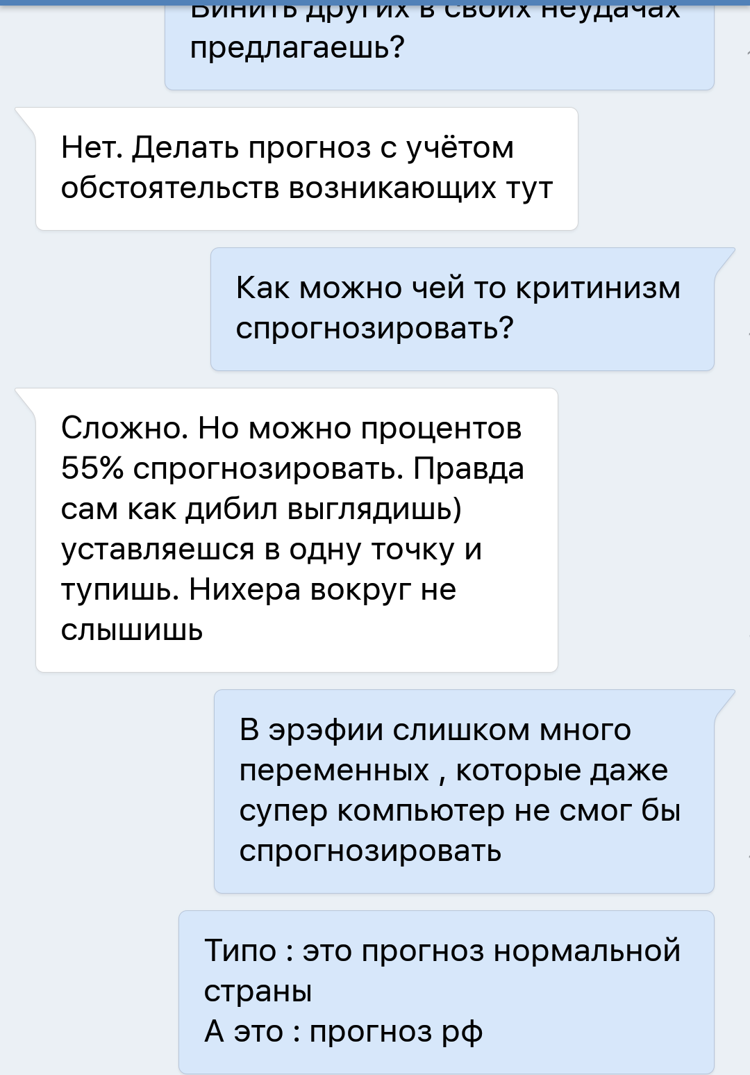 О наболевшем - Россия, Бизнес, Юмор, Реалии, Длиннопост