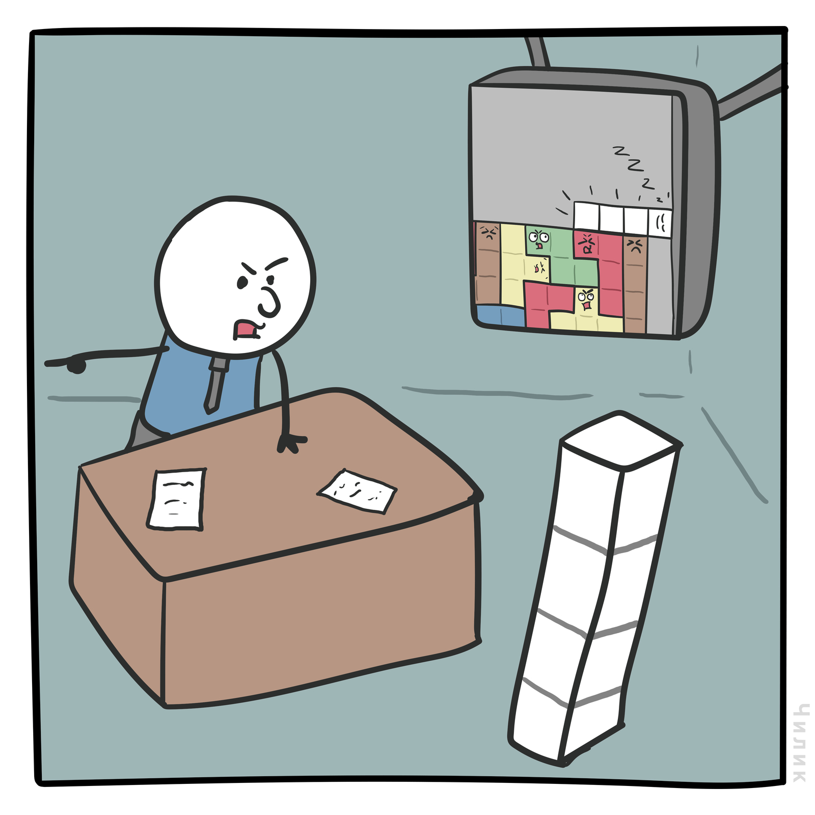 Dismissal - My, Comics, Tetris, Dismissal, Chilik, Longpost