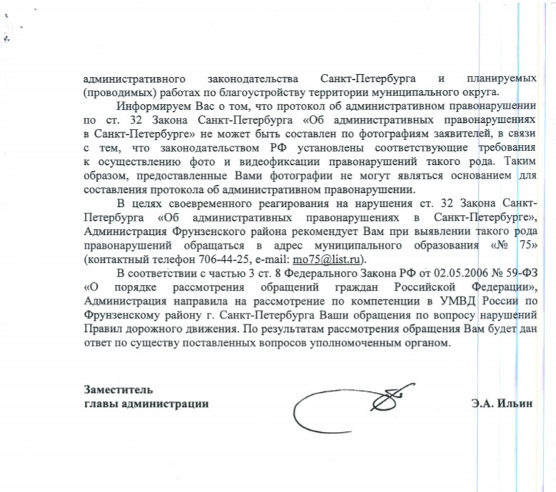 Парковка на газонах и на тротуарах - система бездействует - Моё, Парковка, Неправильная парковка, Машина на газоне, Паркуюсь где хочу, Машина на тротуаре, Газон, Длиннопост