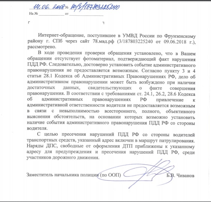 Парковка на газонах и на тротуарах - система бездействует - Моё, Парковка, Неправильная парковка, Машина на газоне, Паркуюсь где хочу, Машина на тротуаре, Газон, Длиннопост