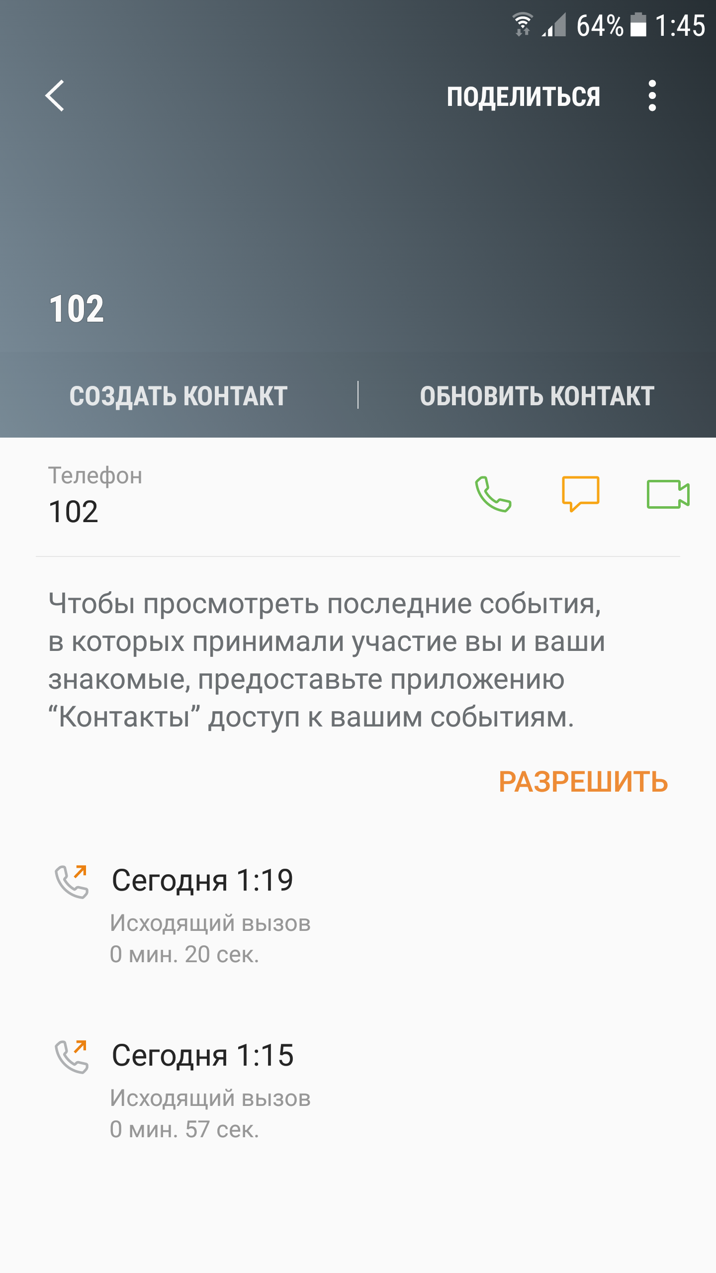 Вызов 02 на шум ночью...лучше бы и не вызывал. - Моё, Полиция, Молодежь, Длиннопост