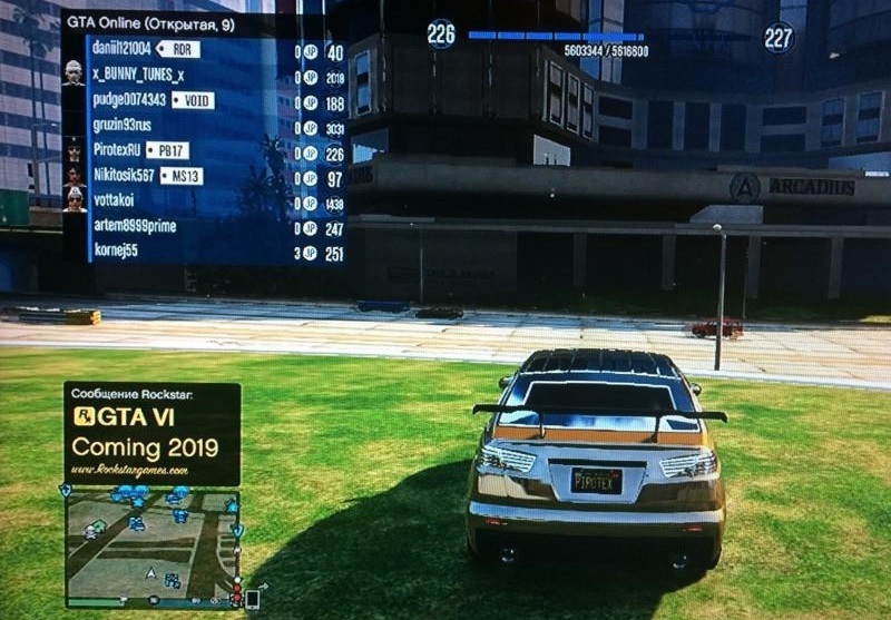 PlayStation 3 and Xbox 360 players playing GTA5 have received strange ads. - Gta 6, Reddit, Prefixes, Longpost