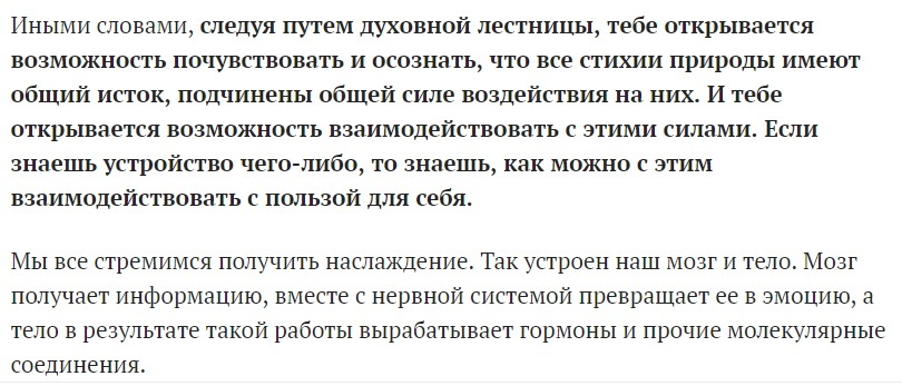 Истоки каббалистической магии - Моё, Магия, Каббала, История, Масоны, Длиннопост