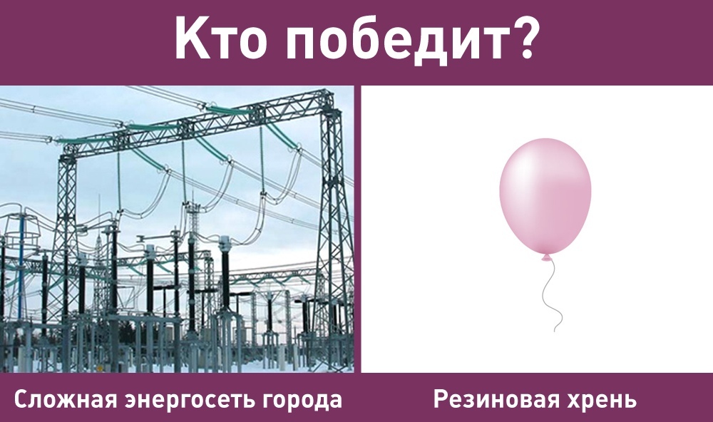 Balloons launched by graduates left more than 30,000 residents of Yakutsk without electricity - My, Лентач, Yakutsk, Graduates, Air balloons