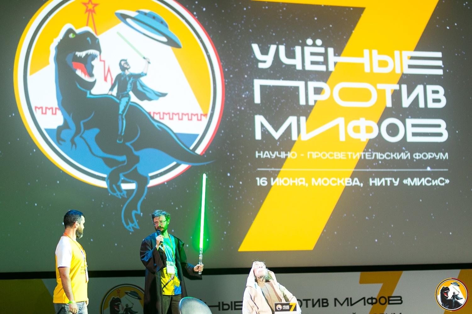 Science show that changes minds. The forum Scientists against myths - 7 was held in Moscow - Anthropogenesis, Scientists against myths, Outcomes, Reportage, Longpost