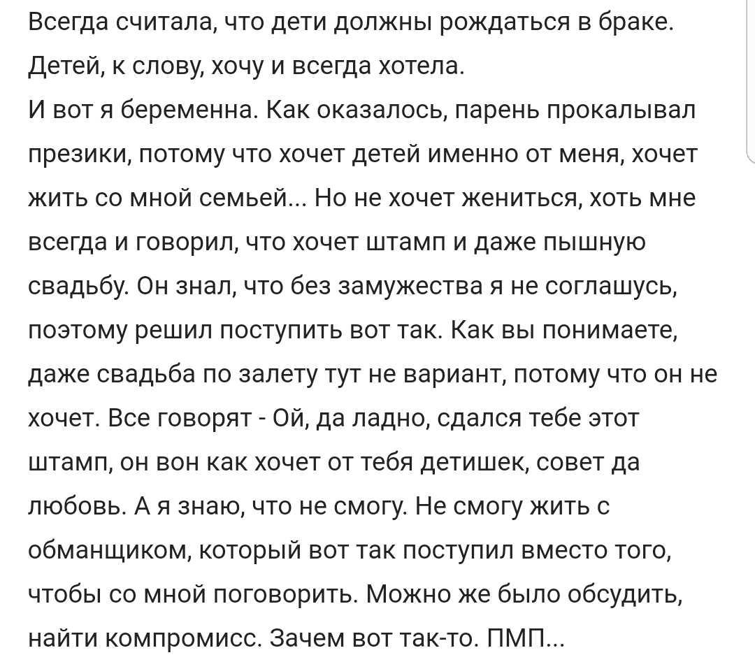 КиллМиПлиз - дерьмовая жизнь по-русски #46 - Исследователи форумов, Скриншот, Треш, Бред, Жизньдерьмо, Kill me please, FluffyMonster, Длиннопост, Трэш