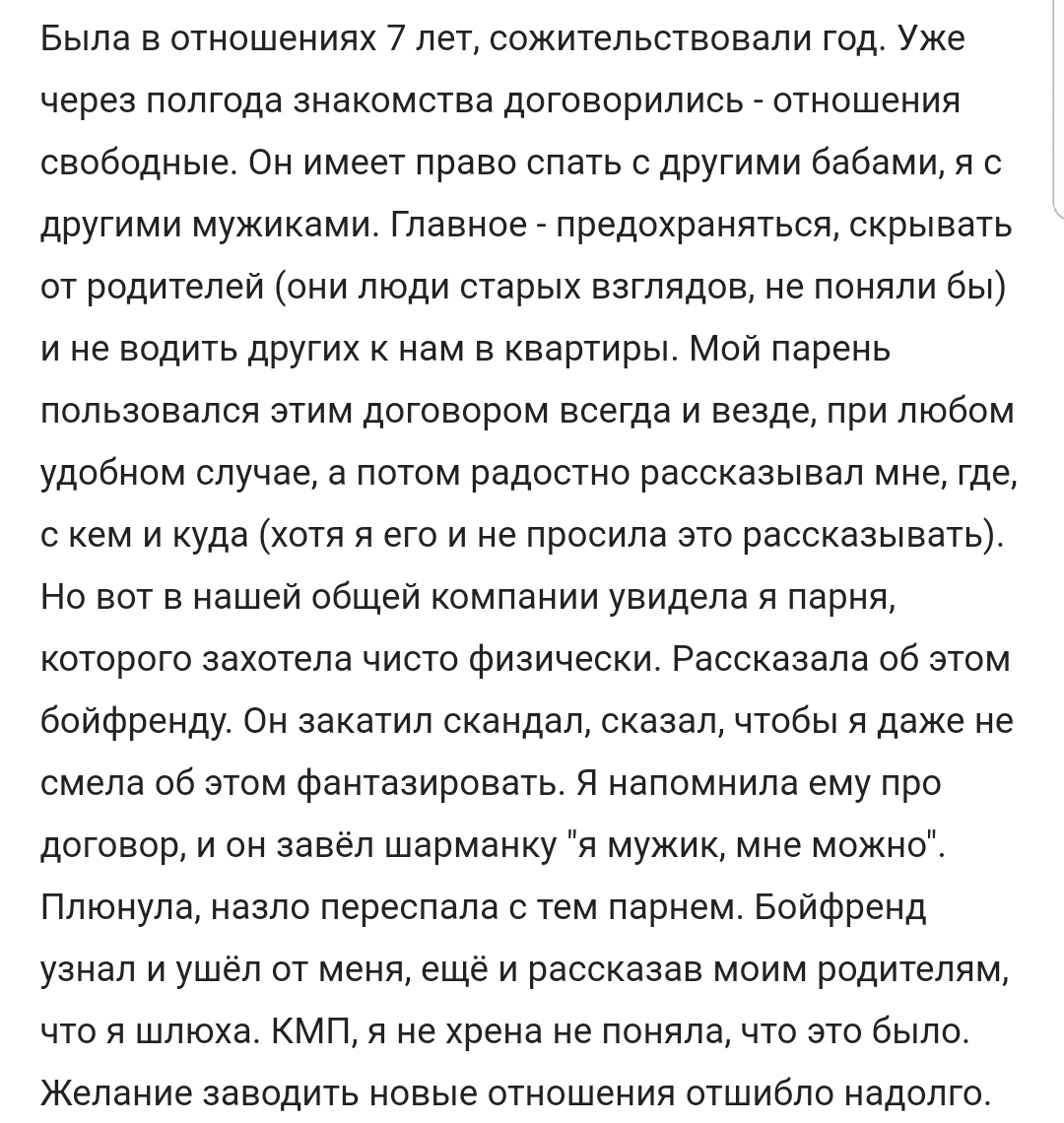 КиллМиПлиз - дерьмовая жизнь по-русски #46 - Исследователи форумов, Скриншот, Треш, Бред, Жизньдерьмо, Kill me please, FluffyMonster, Длиннопост, Трэш