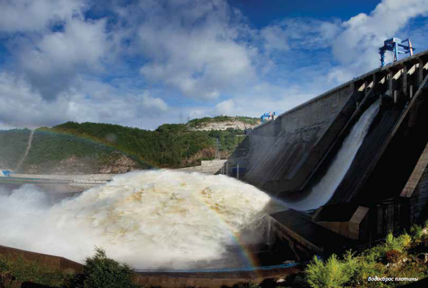 Bureyskaya HPP celebrates 15 years of operation - Bureyskaya HPP, Talakan, Amur region, Hydroelectric power station, Anniversary, , RusHydro, Energy, Longpost