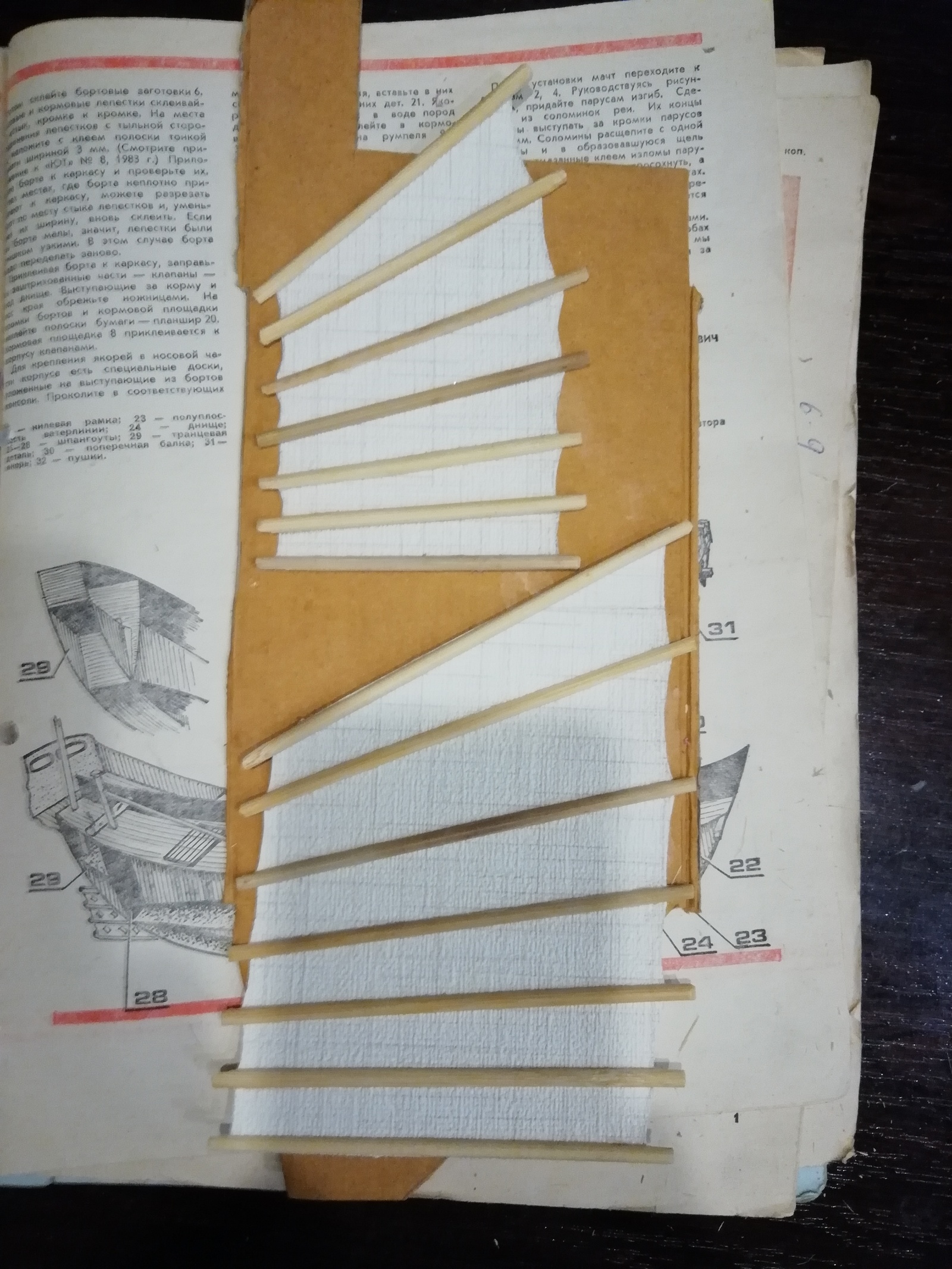Модель китайской пиратской джонки.
 - Моё, Моделизм, Корабль, Ручная работа, Джонка, Крафт, Картонные модели, Длиннопост