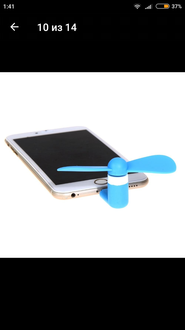 Portable fan (for phone) - My, Heat, Stuffiness, Fan, Air conditioner, Transport, Public transport, Cool, Wind, Longpost