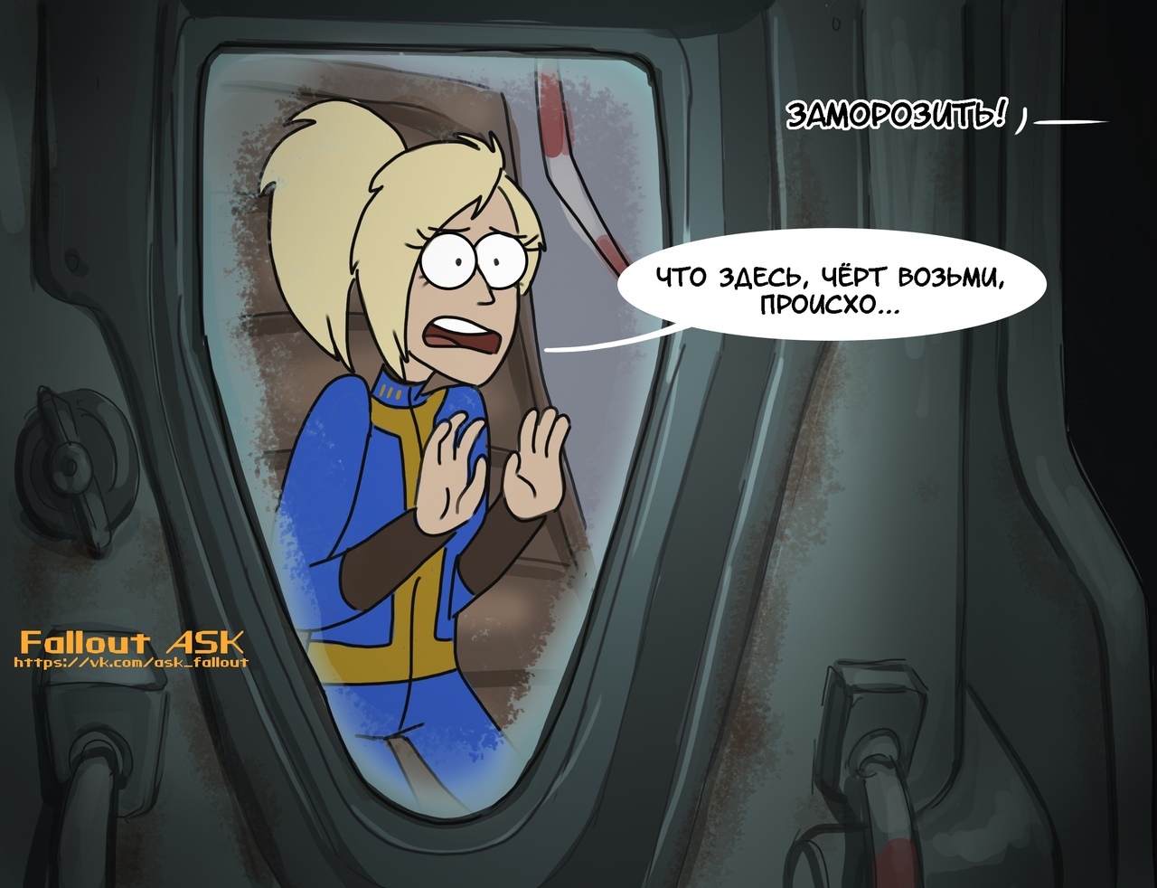 Gravity Fallout - Fallout 4, Elvenbacon, Gravity falls, Mabel, Comics, Games, Longpost, Mabel pines