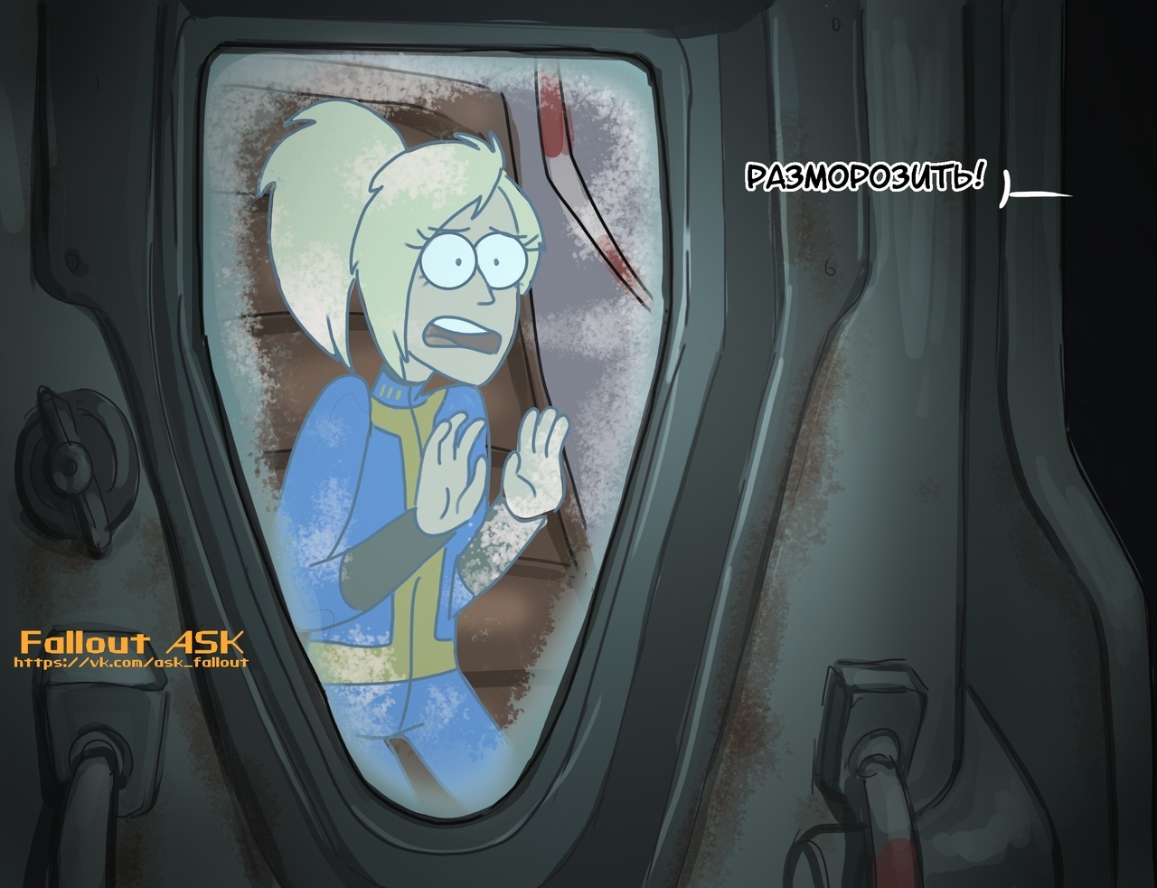 Gravity Fallout - Fallout 4, Elvenbacon, Gravity falls, Mabel, Comics, Games, Longpost, Mabel pines