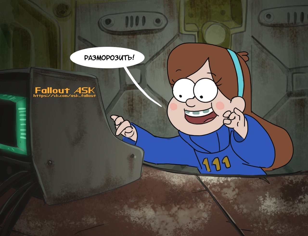 Gravity Fallout - Fallout 4, Elvenbacon, Gravity falls, Mabel, Comics, Games, Longpost, Mabel pines