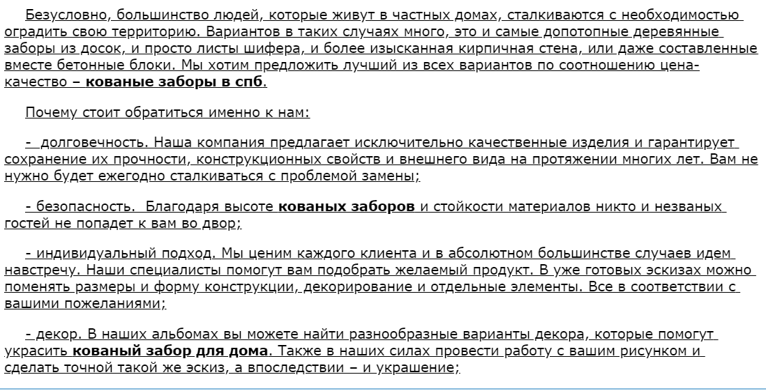 Копирайтеры, вперед - Моё, Без рейтинга, Копирайтинг, Помощь, Длиннопост