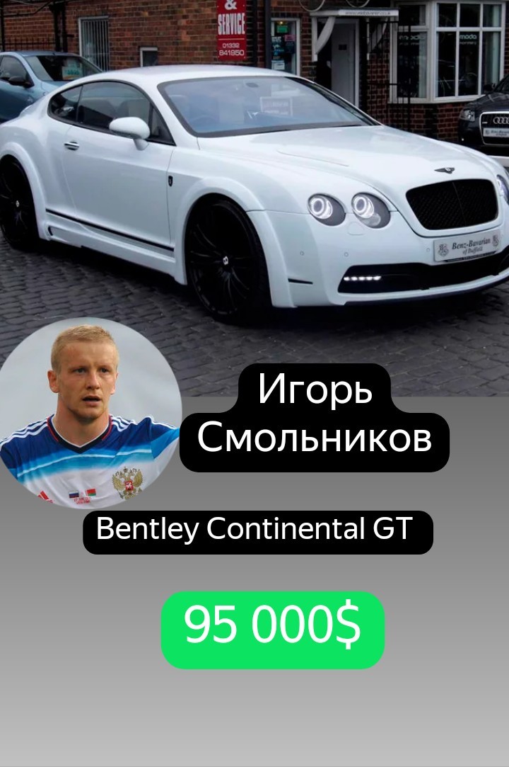 Cars of some players of the Russian national team - 2018 FIFA World Cup, Football, Artem Dzyuba, Russian team, Longpost