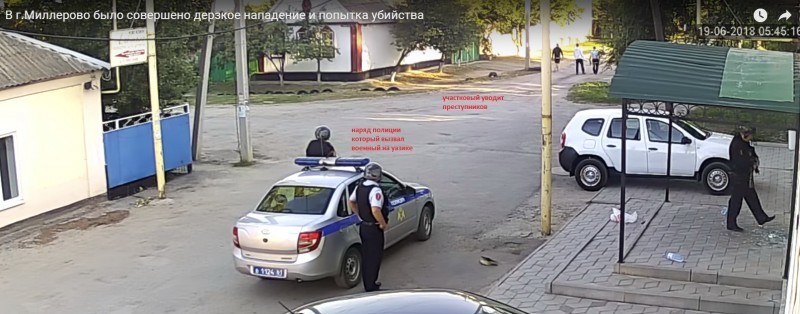 Analysis of events in Millerovo, part 2. - Millerovo, Gritsay, , , Organized crime group, Banditry, Video, Longpost, Negative