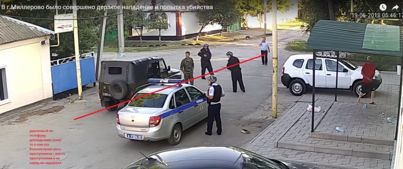 Analysis of events in Millerovo, part 2. - Millerovo, Gritsay, , , Organized crime group, Banditry, Video, Longpost, Negative