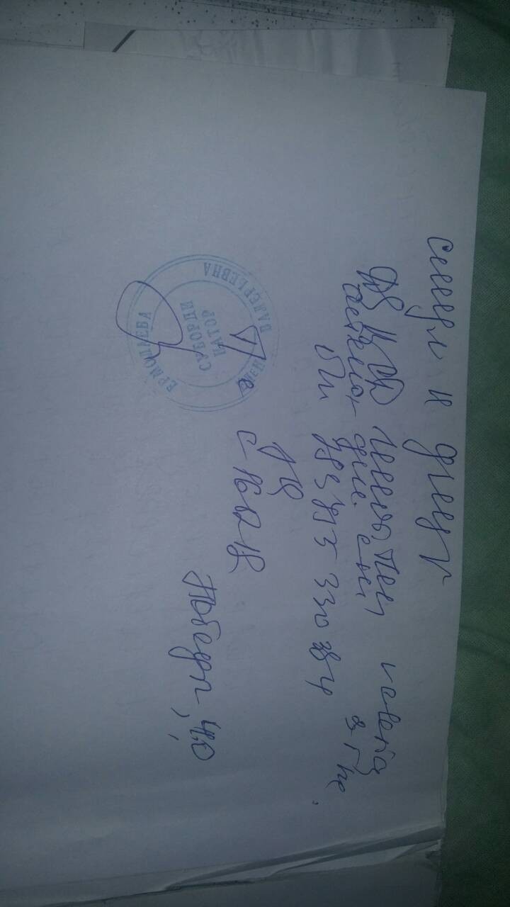 Please help me to read the diagnosis - My, Diagnosis, Handwriting, Doctor's handwriting, No rating