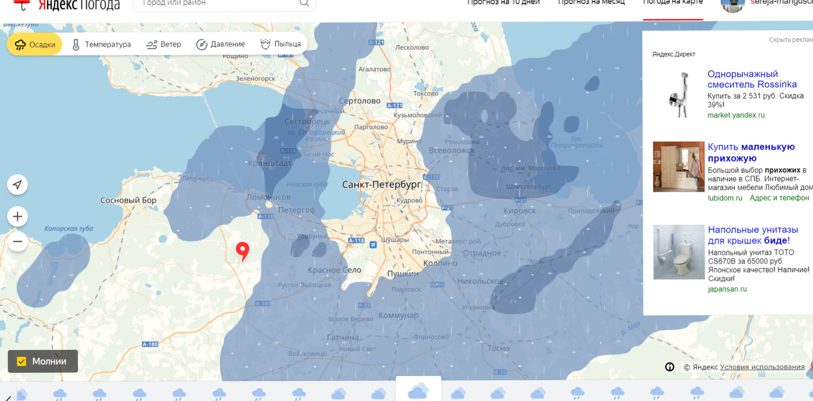 WEATHER IN PETER. - My, Weather, RAIN BY