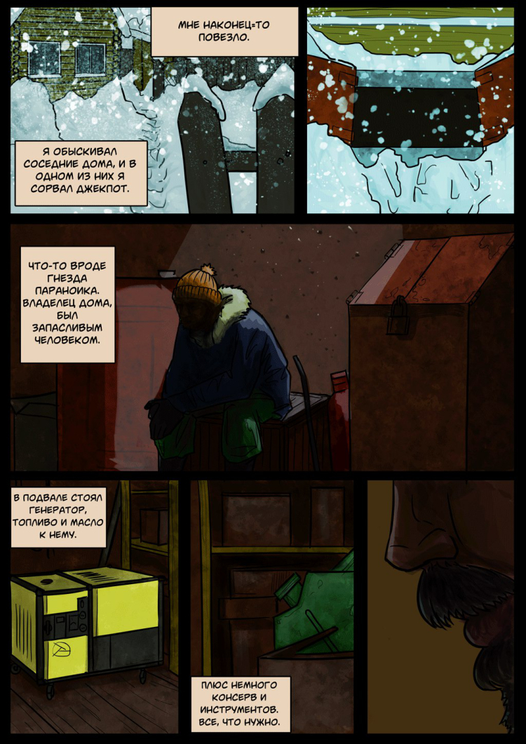 Long Winter: Black's Story Chapter 1 (Part 1) - My, Comics, Longpost, Post apocalypse, Winter