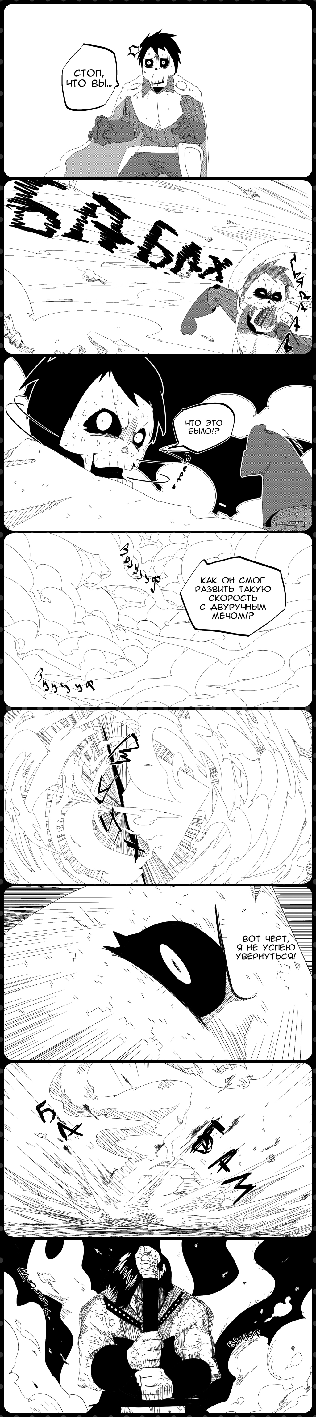 Former Hero Gin [BGG] Chapter 5 (P1) - My, , Anime, Drawing, Comics, Manga, Longpost, 