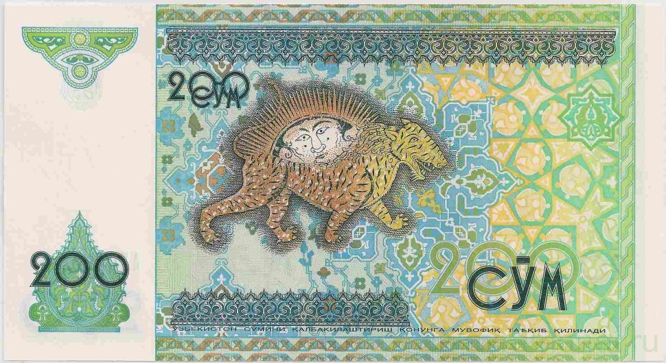 Uzbekistan launches new coins in denominations of 50, 100, 200, 500 soums (1 RUB = 125 UZS) - Uzbekistan, Numismatics, Coin, Bill, Sum, Longpost