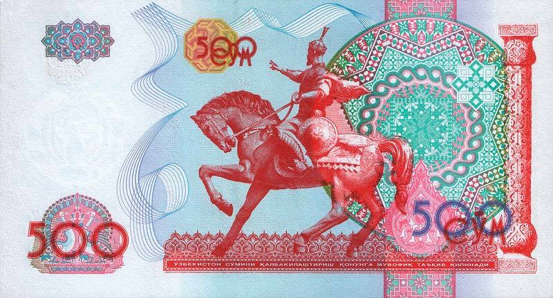 Uzbekistan launches new coins in denominations of 50, 100, 200, 500 soums (1 RUB = 125 UZS) - Uzbekistan, Numismatics, Coin, Bill, Sum, Longpost