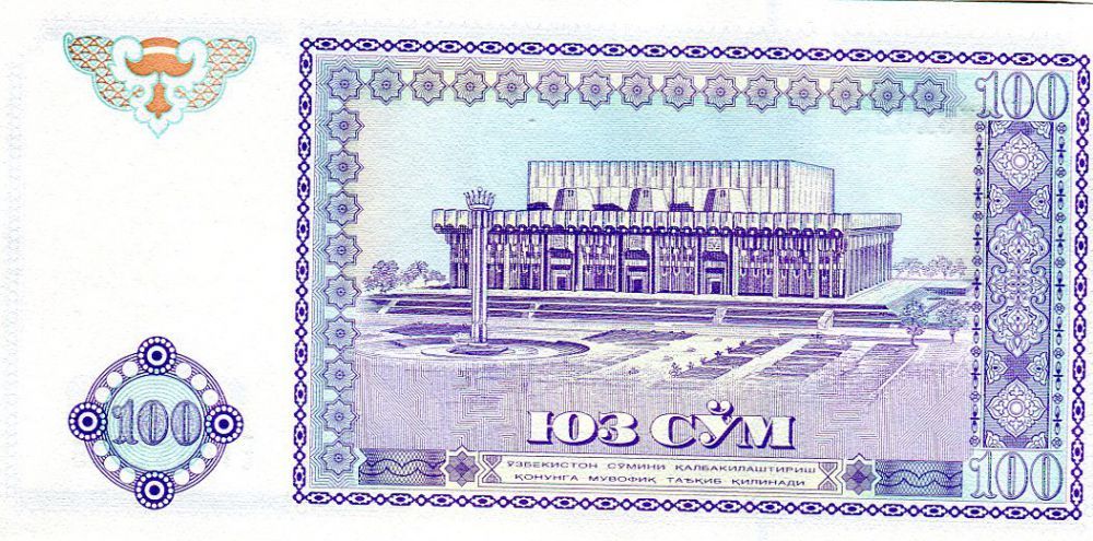 Uzbekistan launches new coins in denominations of 50, 100, 200, 500 soums (1 RUB = 125 UZS) - Uzbekistan, Numismatics, Coin, Bill, Sum, Longpost