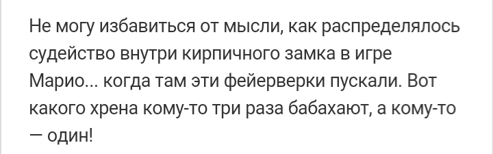 Как- то так 92... - Форум, Скриншот, Подслушано, Девушки, Мужчина, Staruxa111, Длиннопост, Мужчины