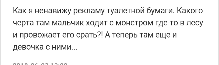 Как- то так 92... - Форум, Скриншот, Подслушано, Девушки, Мужчина, Staruxa111, Длиннопост, Мужчины