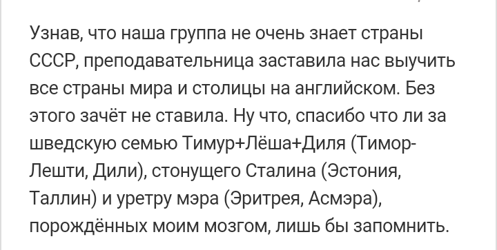 Как- то так 93... - Форум, Скриншот, Подслушано, Мужчина, Staruxa111, Женщина, Длиннопост, Мужчины, Женщины