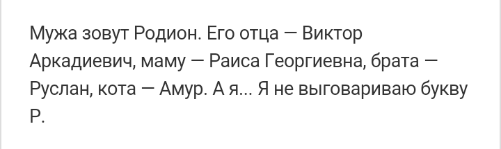 Как- то так 93... - Форум, Скриншот, Подслушано, Мужчина, Staruxa111, Женщина, Длиннопост, Мужчины, Женщины