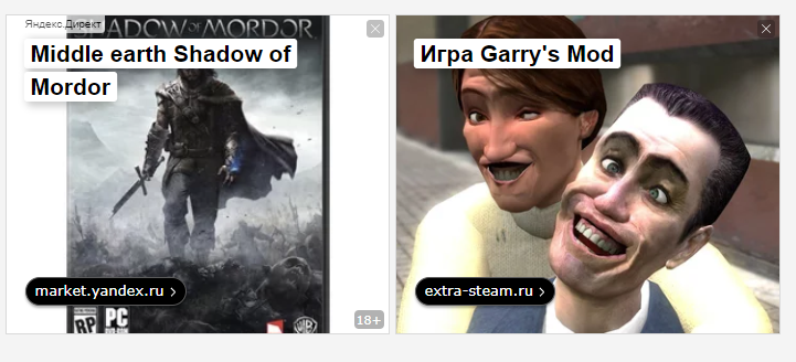 The choice is clear - Yandex Direct, Difficult choice, Half-life 2, Garrys mod, Middle-Earth: Shadow of Mordor, Computer games