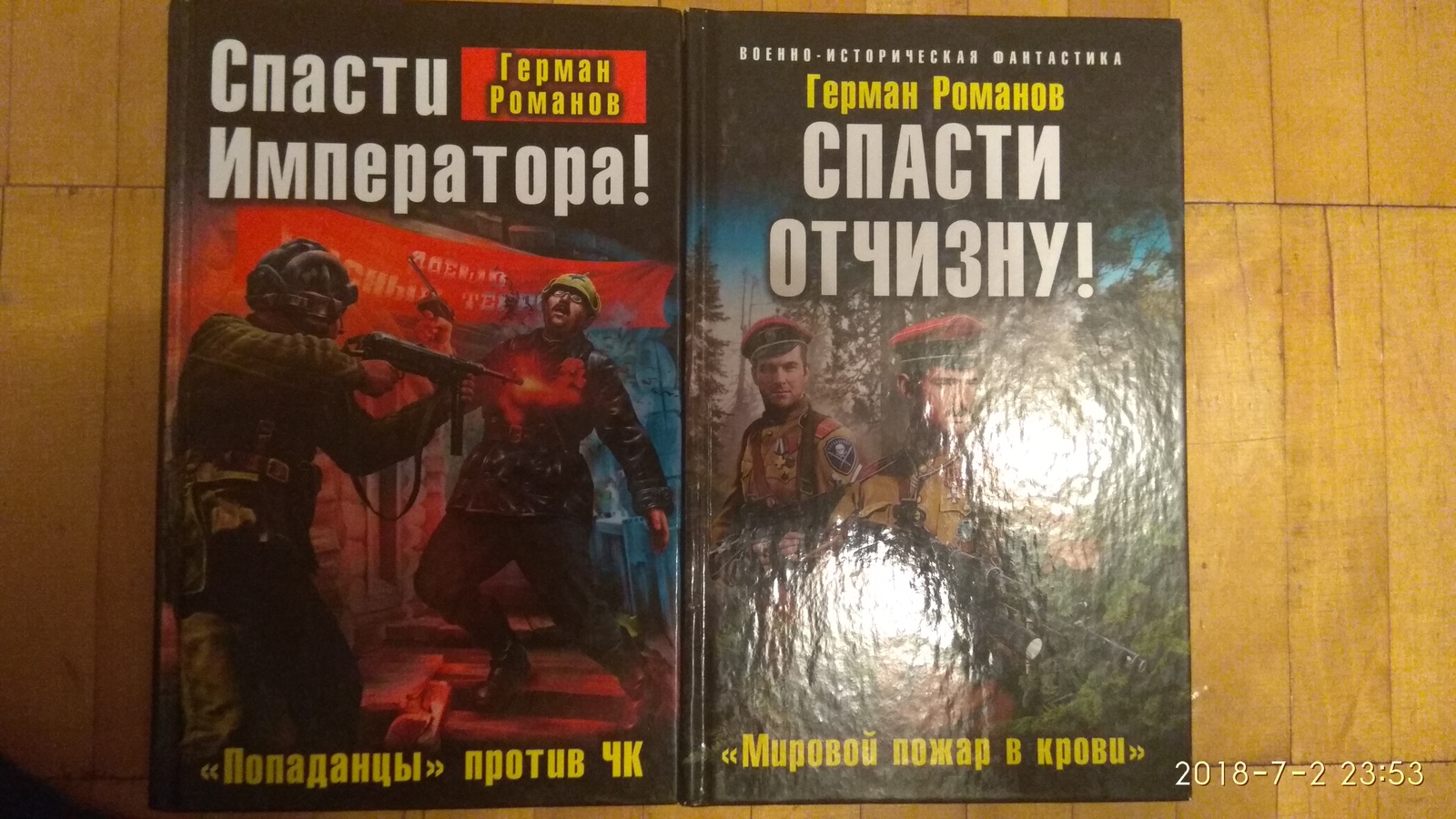 Москва\Реутов Книги даром. Список.Часть 2 (кажется будет еще одна часть) - Книги, Литература, Фэнтези, Фантастика, Длиннопост, Даром, Без рейтинга, Москва, Реутов, Бесплатно