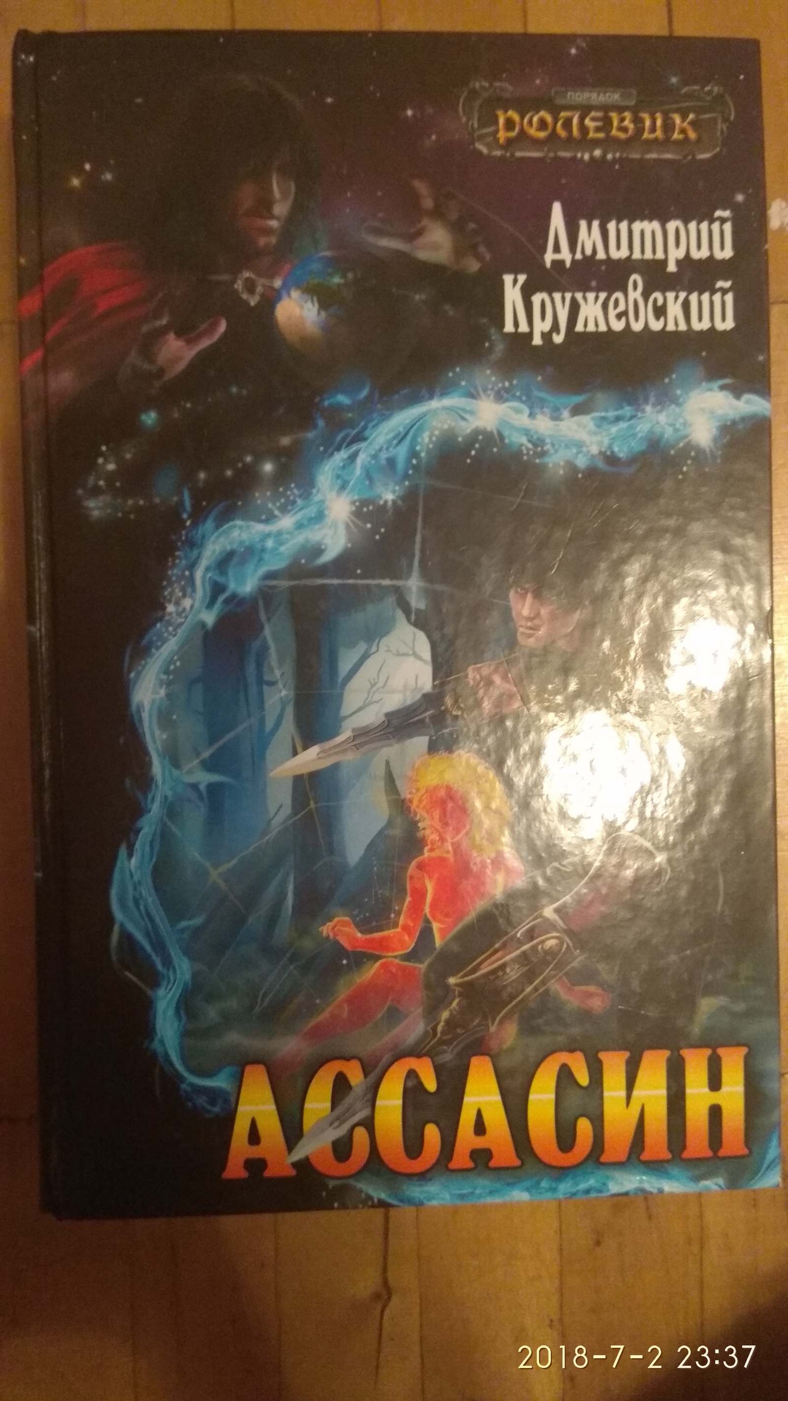 МоскваРеутов Книги даром. Список.Часть 3 (Заключительная) | Пикабу