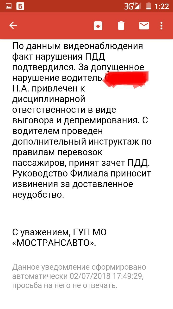 Автобус по встречке 2. - Моё, Дмитров, Автобус, Видеорегистратор, Нарушение ПДД, Длиннопост