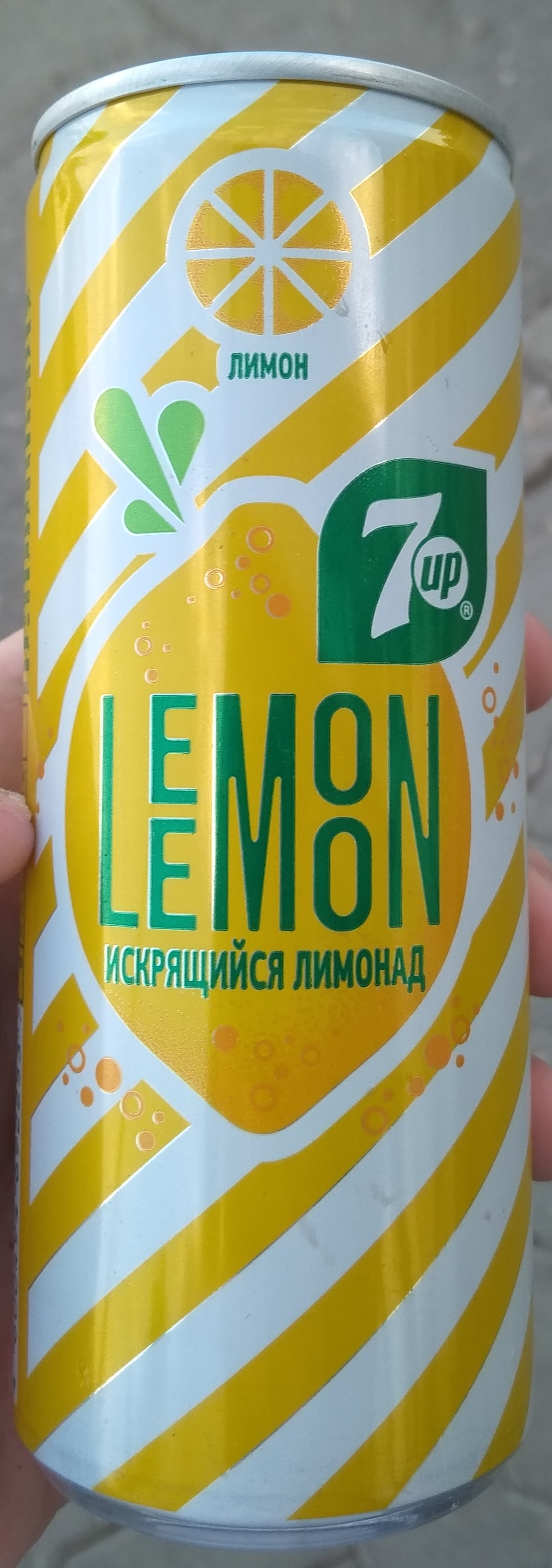 Translation Wizards - My, Translation, Soda, Not advertising, Lemonade, Longpost