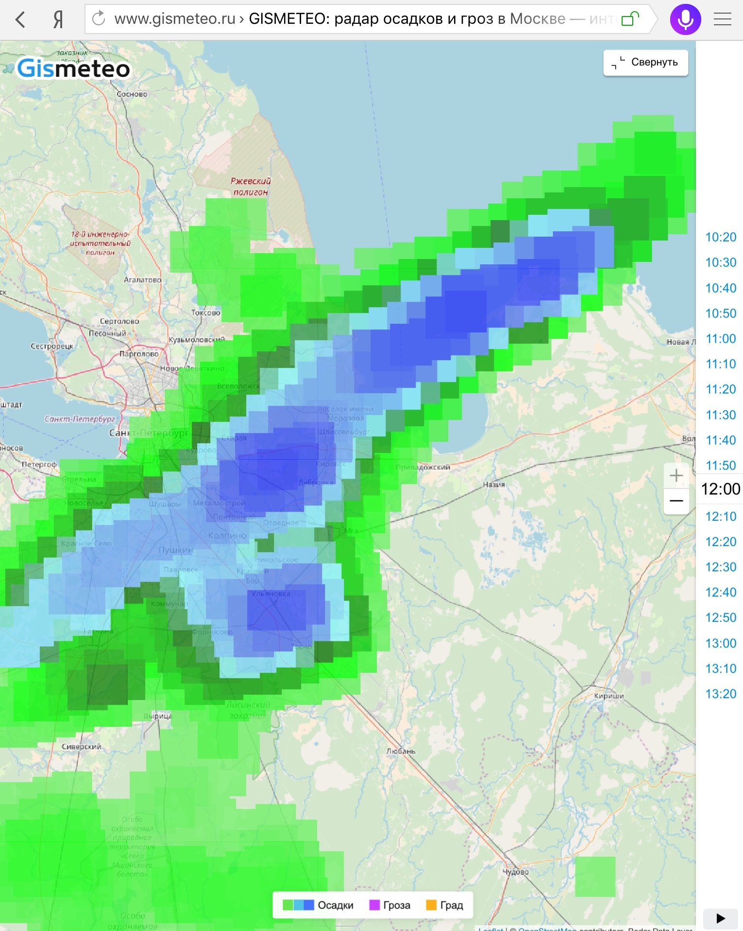 Peter, how's the weather? - My, Shitty weather, Saint Petersburg, Bad weather